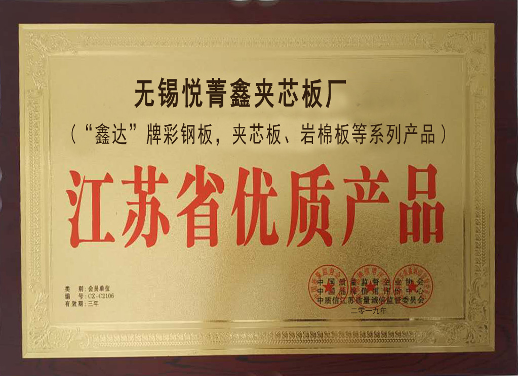 ���Kʡ��(y��u)�|(zh��)�a(ch��n)Ʒ