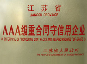 AAA���غ�ͬ��������I(y��)